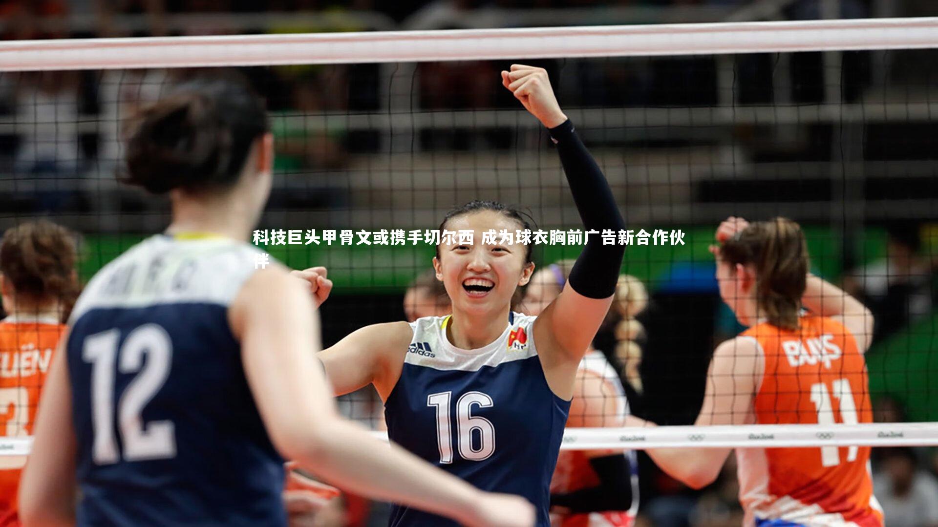 科技巨头甲骨文或携手切尔西 成为球衣胸前广告新合作伙伴